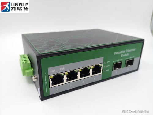 以太網交換機接口詳解 數碼網絡交換的核心組件